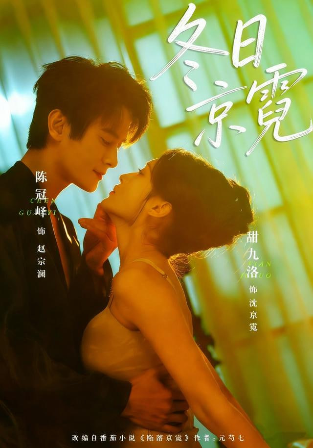 沙丘2