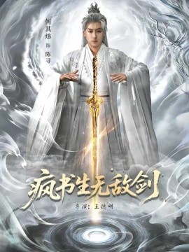 指环王 王者归来