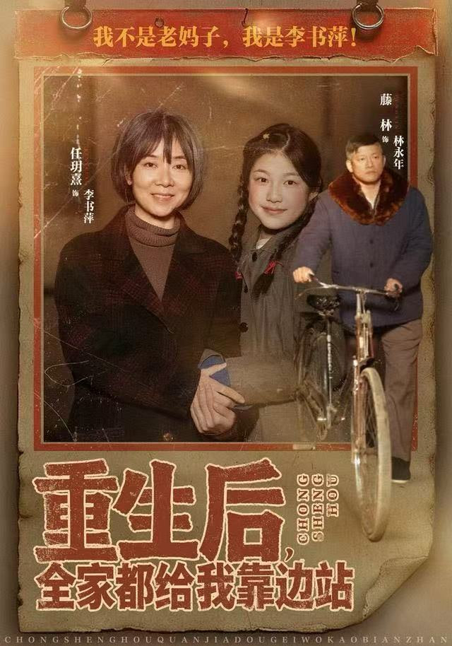 歌手2026