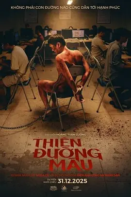 迷雾追凶