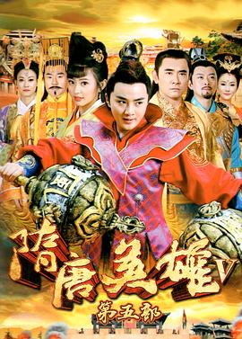 满城尽带黄金甲